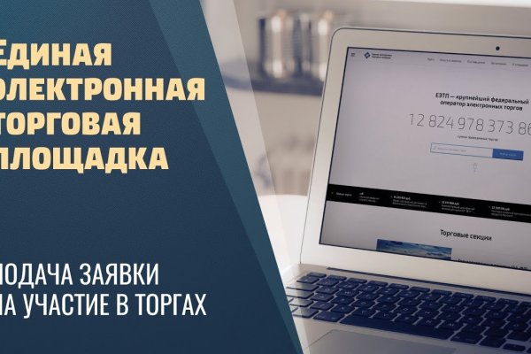 Кракен площадка kr2web in