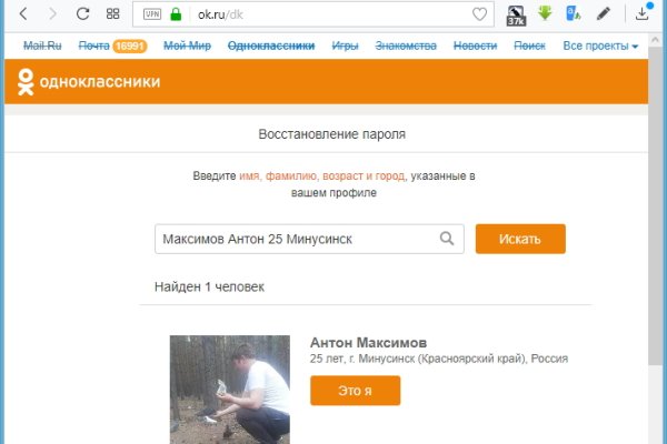 Кракен ссылка на сайт тор