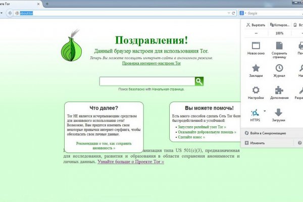 Кракен сыл ссылка