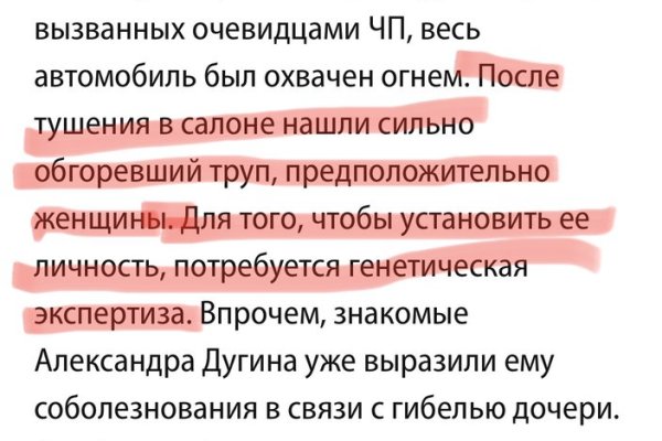 Кракен официальная kr2web in