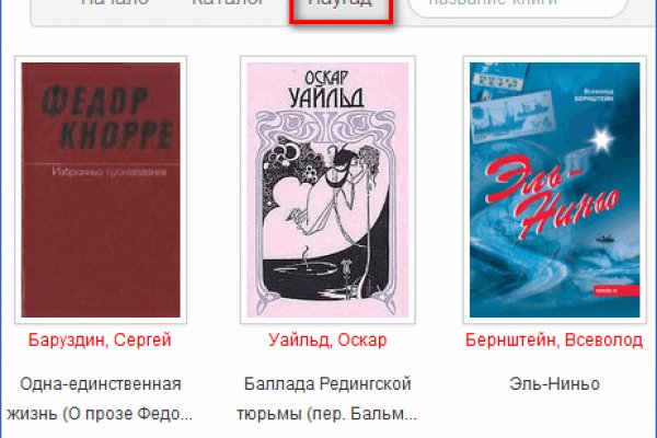 Как восстановить аккаунт в кракен