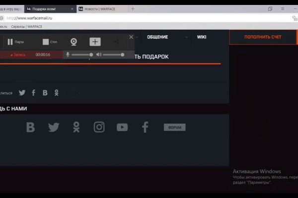 Kraken адрес