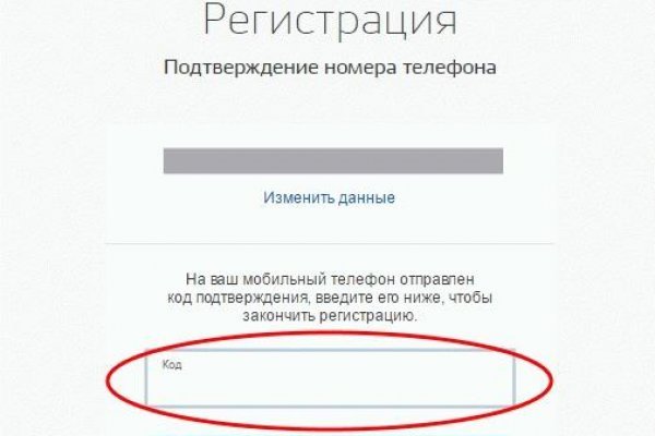 Кракен зеркало рабочее onion