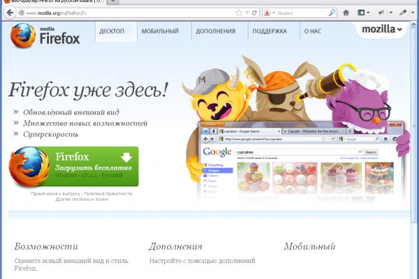 Ссылка на kraken торговая площадка