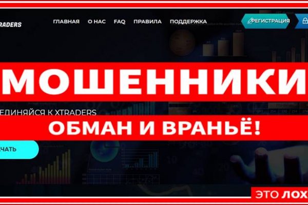 Kraken зеркало krakens13 at