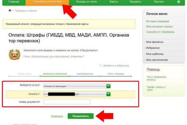Кракен сайт что будет если зайти