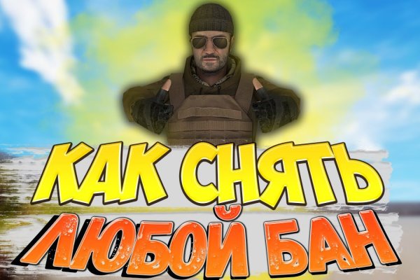 Кракен зеркало на сегодня