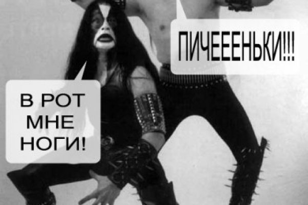 Кракен невозможно зарегистрировать пользователя
