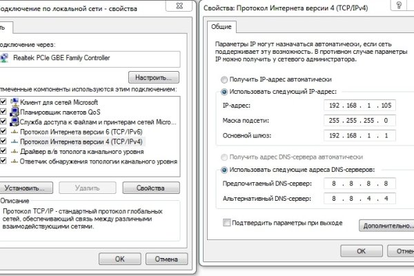Модератор на кракене