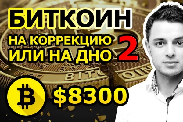 Даркнет москва