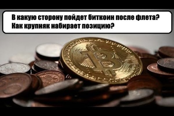 Что такое кракен маркетплейс в россии
