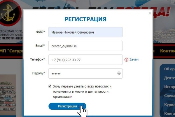 Что будет если зайти в кракен