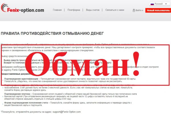Кракен переходник ссылка