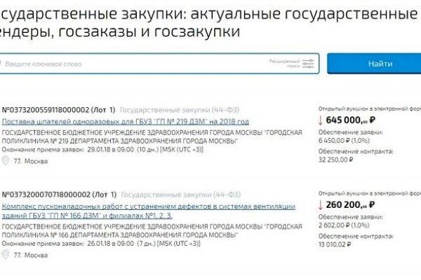 Купить наркотики онлайн