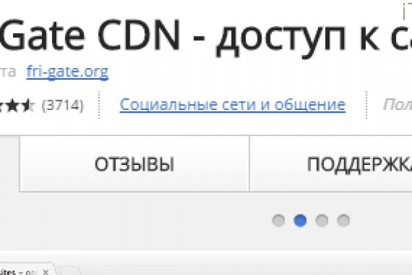 Вход в кракен