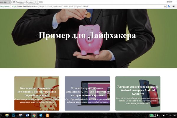 Kraken сайт kraken clear com