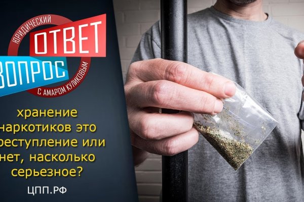 Кракен даркнет площадка