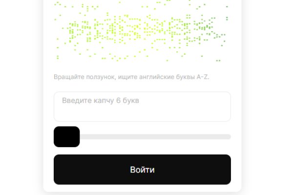 Как войти на сайт кракен