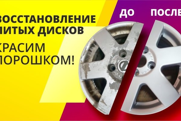 Кракен площадка kr2web in