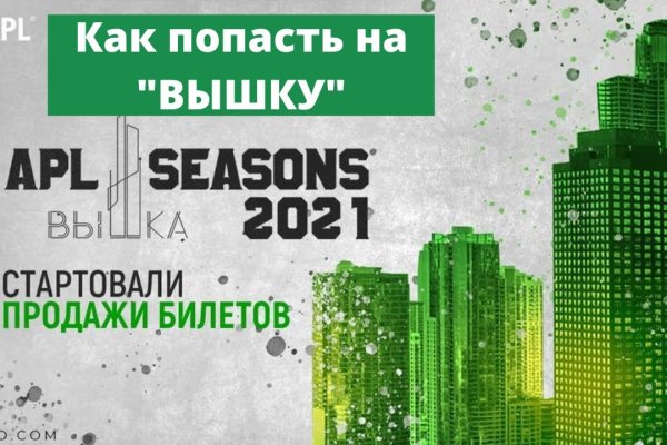 Какая ссылка на кракен