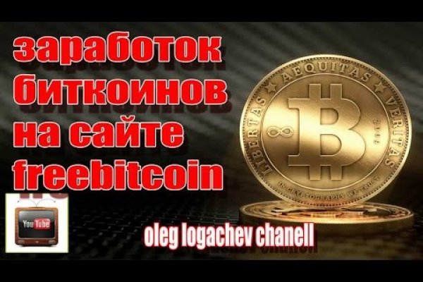 Кракен сайт официальный kraken014 com