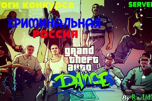 Ссылка кракен cc