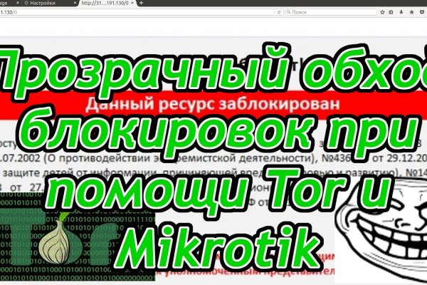 Проверенная ссылка кракен