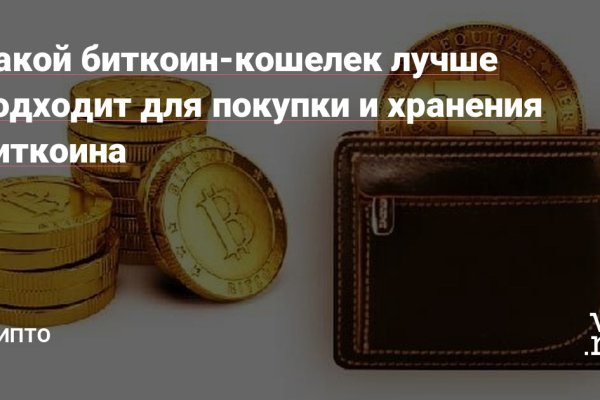 Кракен маркетплейс товары