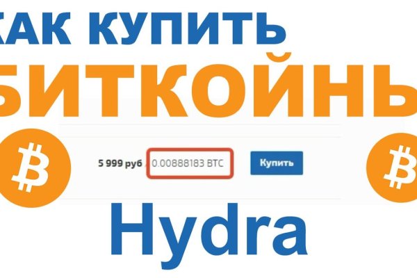 Kraken ссылка зеркало официальный