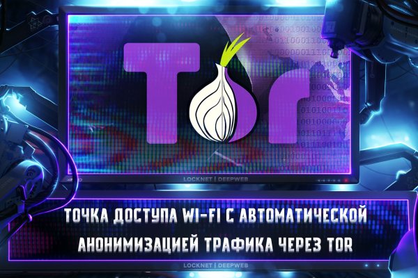 Ссылка на кракен в тор браузере kr2web in