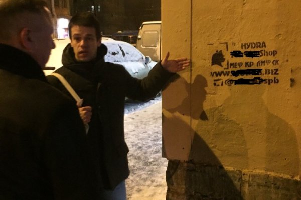 Кракен зеркало на тор