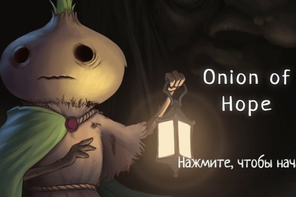 Кракен сайт юнион