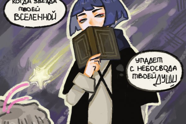 Kraken 14 at сайт