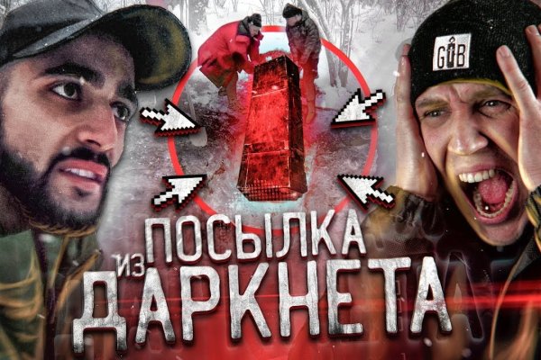 Зайти на кракен