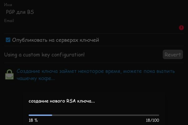 Кракен ссылка на рабочее зеркало