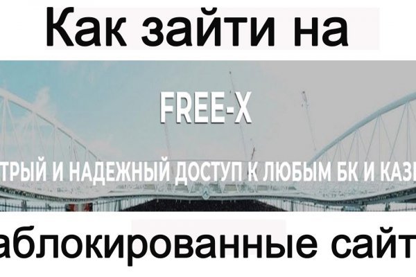 Впн для кракена