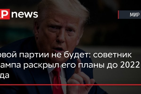 Кракен даркнет маркет