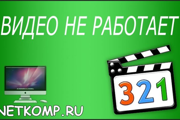 Как зайти на кракен тор