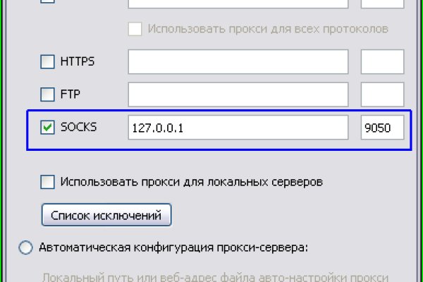 Даркнет заказ
