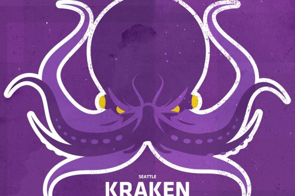 Kraken19at