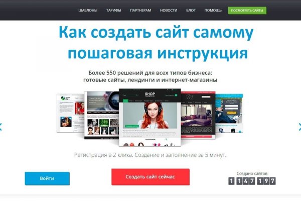 Кракен зеркало рабочее kr2web in