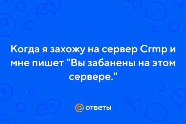 Kraken onion ссылка