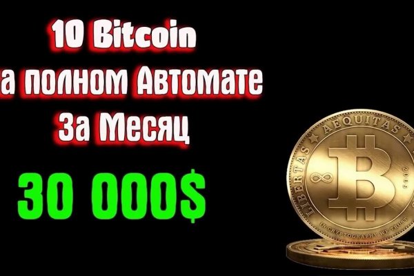 Kraken вход и ссылки