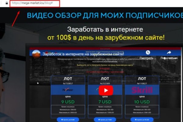 Кракен маркетплейс что там продают