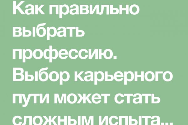 Kraken darknet market ссылка