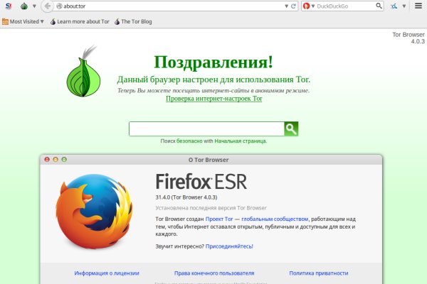 Зеркало на кракен