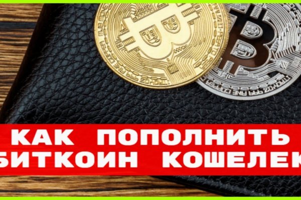 Что продает кракен