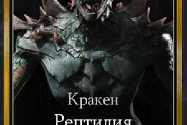 Кракен даркнет актуальная ссылка