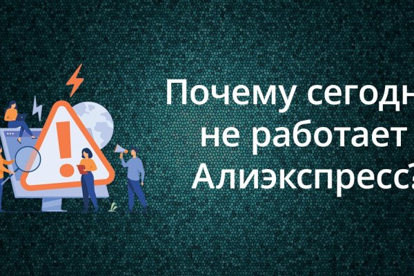 Кракен сайт kr2web in