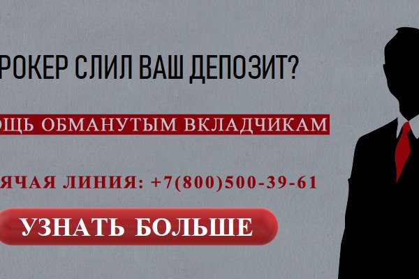 Кракен сайт как выглядит